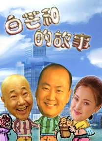 小久的旅行
